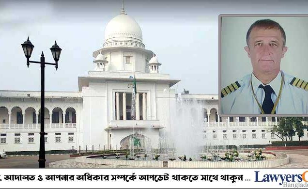 গালফ এয়ারের পাইলটের মৃত্যু : হাসপাতাল কর্তৃপক্ষের অবহেলা তদন্তের নির্দেশ