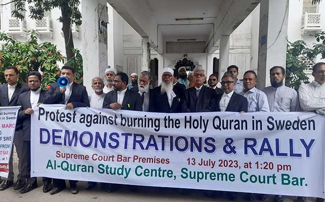 সুইডেনে কোরআন অবমাননার প্রতিবাদে ঢাকায় আইনজীবীদের মানববন্ধন
