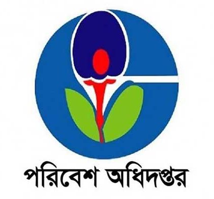 পরিবেশদূষণের দায়ে ইটিপিকে আড়াই কোটি টাকা জরিমানা