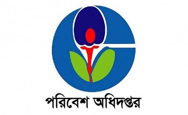 পরিবেশদূষণের দায়ে ইটিপিকে আড়াই কোটি টাকা জরিমানা