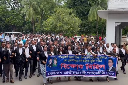 পুলিশি হামলা-গ্রেফতারের প্রতিবাদে বিএনপিপন্থি আইনজীবীদের বিক্ষোভ