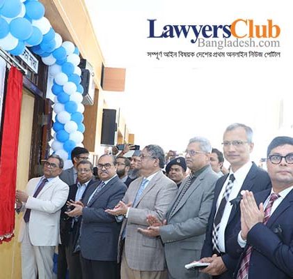 হাইকোর্টের 'প্রশাসন ও বিচার শাখার আধুনিকায়ন' উদ্বোধন করলেন প্রধান বিচারপতি