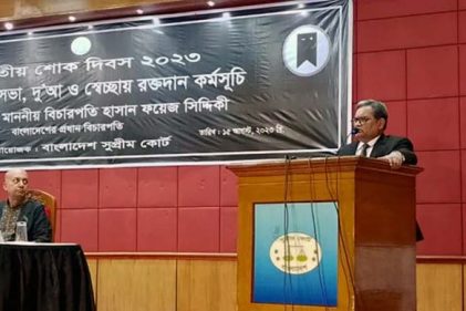 বঙ্গবন্ধুকে মেনে সব দলকে রাজনীতি করার আহ্বান প্রধান বিচারপতির