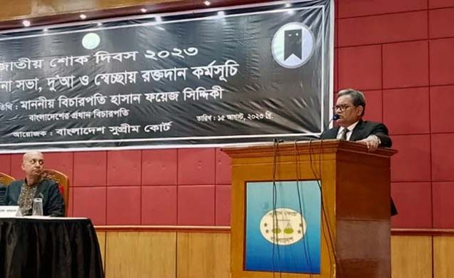 বঙ্গবন্ধুকে মেনে সব দলকে রাজনীতি করার আহ্বান প্রধান বিচারপতির