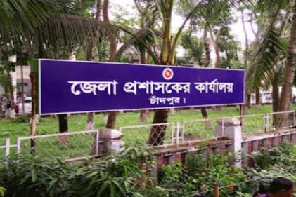 চাঁদপুর এডিএম কোর্ট বর্জন করল আইনজীবীরা