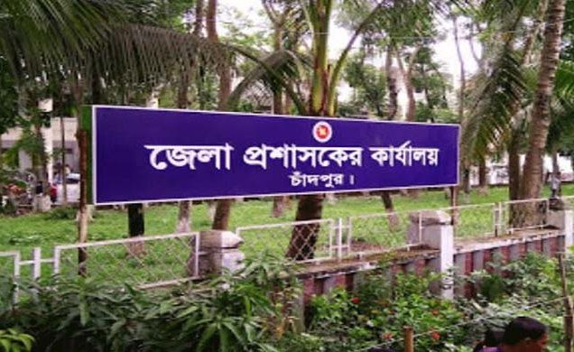চাঁদপুর এডিএম কোর্ট বর্জন করল আইনজীবীরা