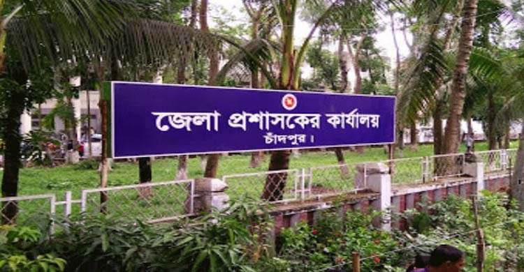 চাঁদপুর এডিএম কোর্ট বর্জন করল আইনজীবীরা