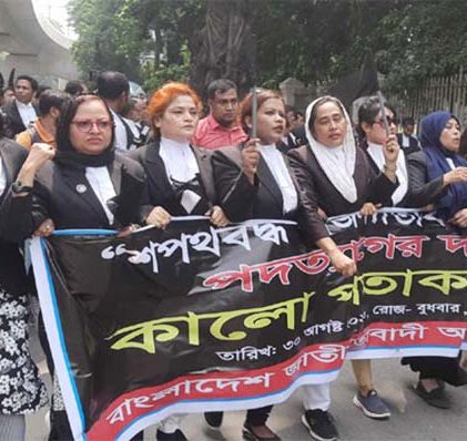 দুই বিচারপতির পদত্যাগের দাবিতে বিএনপির আইনজীবীদের কালো পতাকা মিছিল