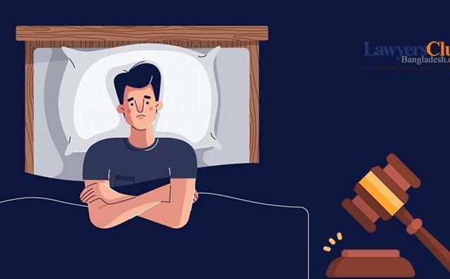 ঘুমাতে না দিলে মামলা হয় যে দেশে