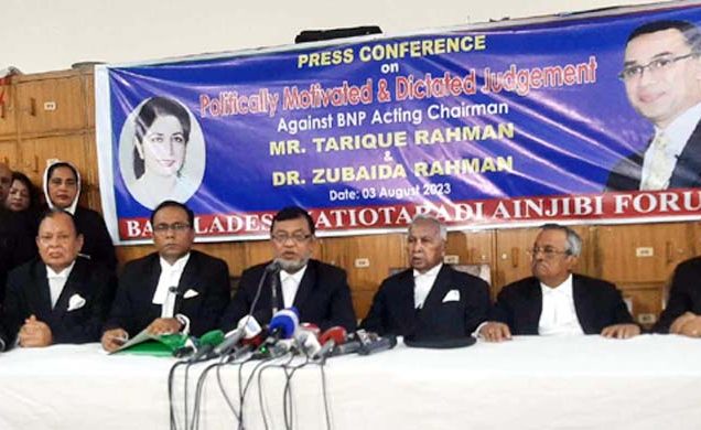 রোববার কালো পতাকা মিছিল করবে বিএনপি সমর্থিত আইনজীবীরা