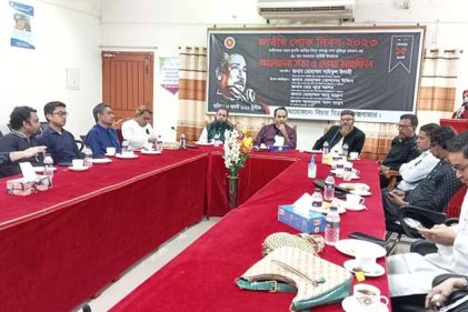 'বঙ্গবন্ধু জাতির চেতনার উৎস, সাহসের বাতিঘর'