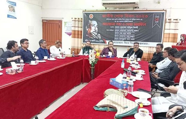 'বঙ্গবন্ধু জাতির চেতনার উৎস, সাহসের বাতিঘর'