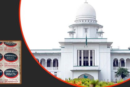 অ্যান্টিবায়োটিক ‘ন্যাপ্রোক্সেন প্লাস’ ওষুধ নিষিদ্ধ করল হাইকোর্ট