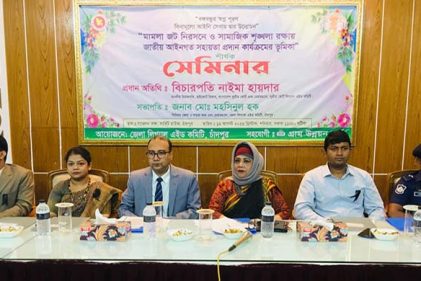 দুই পক্ষকে সমঝোতায় আনতে পারলে মামলার জট কমবে: বিচারপতি