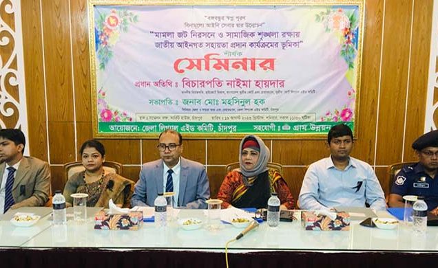 দুই পক্ষকে সমঝোতায় আনতে পারলে মামলার জট কমবে: বিচারপতি