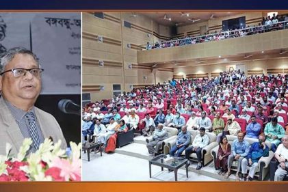 জীবনের প্রত্যেকটি স্তরের চর্চায় বঙ্গবন্ধুকে রাখতে হবে: বিচারপতি ইনায়েতুর রহিম