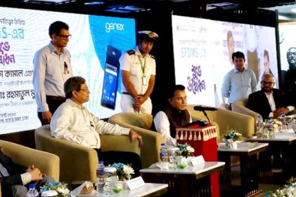 বেসরকারি কোম্পানির মাধ্যমে ভ্যাট আদায় কার্যক্রম শুরু