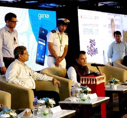 বেসরকারি কোম্পানির মাধ্যমে ভ্যাট আদায় কার্যক্রম শুরু