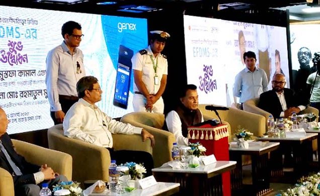 বেসরকারি কোম্পানির মাধ্যমে ভ্যাট আদায় কার্যক্রম শুরু