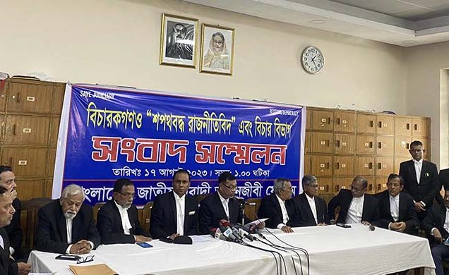 দুই বিচারপতির পদত্যাগ দাবি আইনজীবী ফোরামের