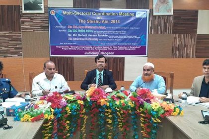 নওগাঁয় শিশু আইন বাস্তবায়ন বিষয়ে সমন্বয় সভা অনুষ্ঠিত
