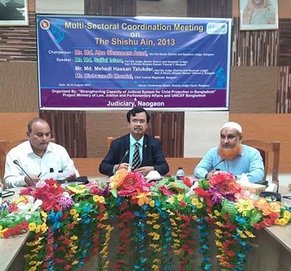 নওগাঁয় শিশু আইন বাস্তবায়ন বিষয়ে সমন্বয় সভা অনুষ্ঠিত