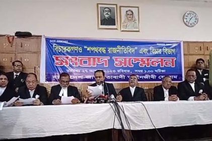 দুই বিচারপতিকে বিচারকাজ থেকে বিরত রাখতে আইনজীবী ফোরামের আল্টিমেটাম