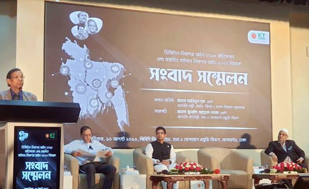 আইনের অপব্যবহারে সাজা হলে ক্ষতিপূরণের আশ্বাস আইনমন্ত্রীর