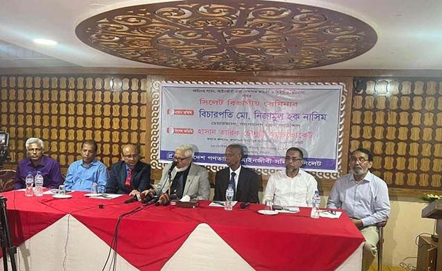 দলাদলি করে আইনজীবীদের বিভক্ত হওয়া যাবে না: বিচারপতি নিজামুল হক