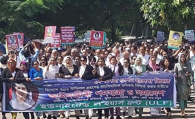 খালেদার বিদেশে চিকিৎসার দাবিতে আইনজীবীদের পদযাত্রা