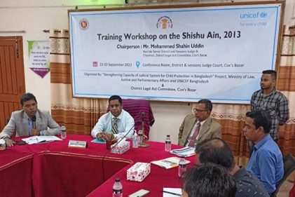 ভীতিহীন পরিবেশে শিশুদের বিচারের অধিকার নিশ্চিত করতে হবে : কক্সবাজারের জেলা জজ