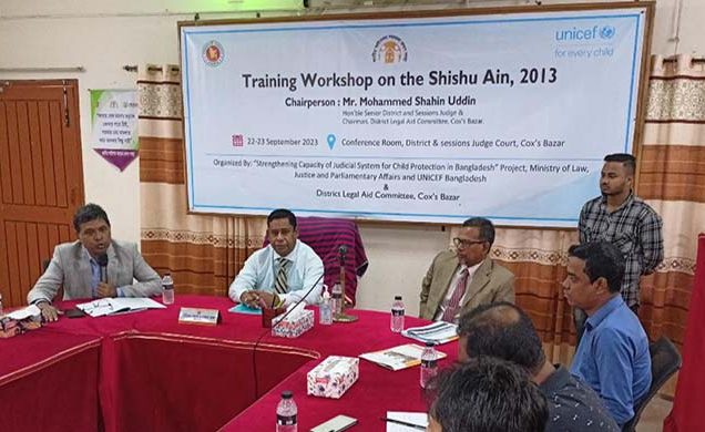ভীতিহীন পরিবেশে শিশুদের বিচারের অধিকার নিশ্চিত করতে হবে : কক্সবাজারের জেলা জজ