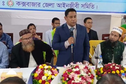 কক্সবাজারে মডেল বিচার বিভাগ উপহার দিতে চান নবাগত জেলা জজ