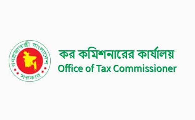 কর আদায় বাড়াতে নতুন ২৮টি কর অঞ্চল হচ্ছে