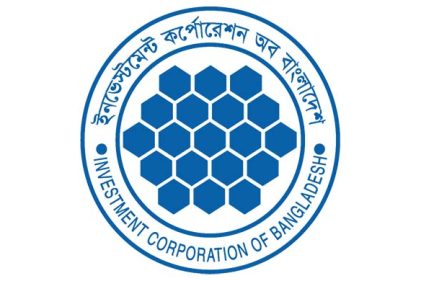 আইসিবিতে চাকরির সুযোগ, লাগবে না আবেদন ফি