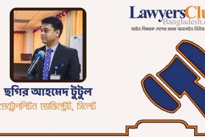 চেক ডিজঅনার: সর্বশেষ আপডেটসহ চেকের মামলা দায়েরের নতুন নিয়ম