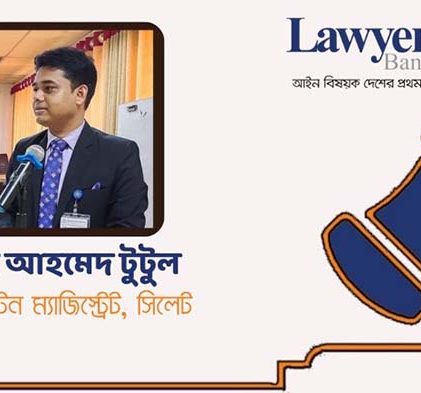 চেক ডিজঅনার: সর্বশেষ আপডেটসহ চেকের মামলা দায়েরের নতুন নিয়ম