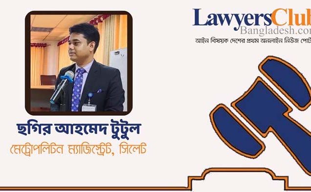 চেক ডিজঅনার: সর্বশেষ আপডেটসহ চেকের মামলা দায়েরের নতুন নিয়ম
