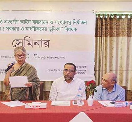 বঙ্গবন্ধু কন্যার কাছে অনেক প্রত্যাশা ছিল, হতাশ হয়েছি: সুলতানা কামাল