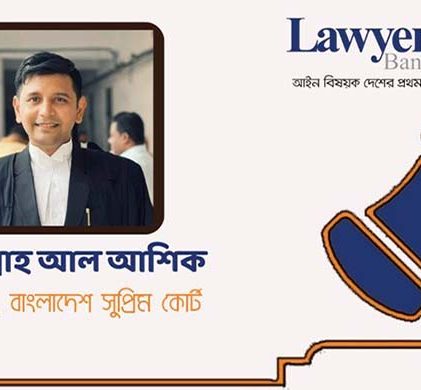 সুপ্রীম কোর্টের ভ্যাকেশন বা অবকাশ কি আসলেও প্রয়োজন?