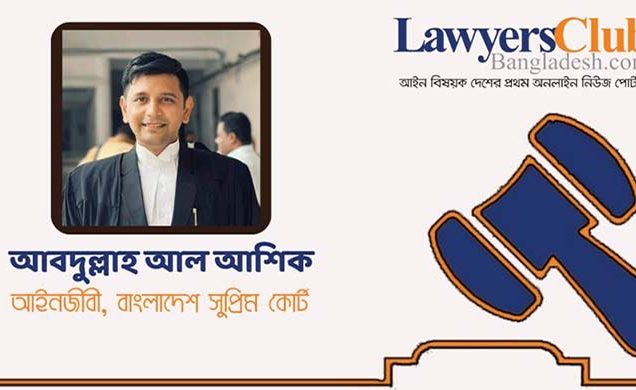 সুপ্রীম কোর্টের ভ্যাকেশন বা অবকাশ কি আসলেও প্রয়োজন?