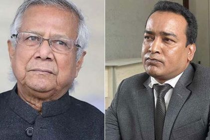 ড. ইউনূসের বিরুদ্ধে ‘বিবৃতিতে’ সই করবেন না ডেপুটি অ্যাটর্নি জেনারেল
