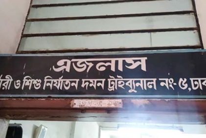 মিথ্যা অভিযোগে মামলা করায় বাদীসহ দুইজনের ৩ বছরের কারাদণ্ড