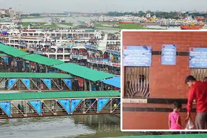 নৌবন্দরে প্রবেশ ফি, বৈধতা প্রশ্নে হাইকোর্টের রুল