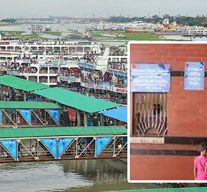 নৌবন্দরে প্রবেশ ফি, বৈধতা প্রশ্নে হাইকোর্টের রুল