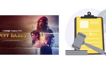 ‘পাফ ড্যাডি’ সিনেমা প্রদর্শন বন্ধে আইনি নোটিশ