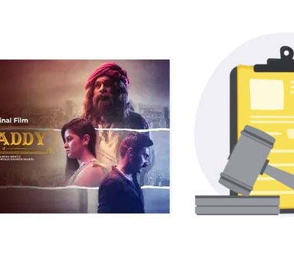 ‘পাফ ড্যাডি’ সিনেমা প্রদর্শন বন্ধে আইনি নোটিশ