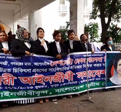 খালেদাকে বিদেশ পাঠাতে নারী আইনজীবীদের হুঁশিয়ারি