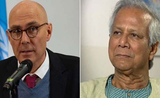 ড. ইউনূসকে আইনি প্রক্রিয়ায় হয়রানি করা হচ্ছে: জাতিসংঘ মানবাধিকার হাইকমিশনার