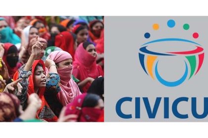 টানা পঞ্চমবারের মতো বাংলাদেশে নাগরিক অধিকার ‘অবদমিত’